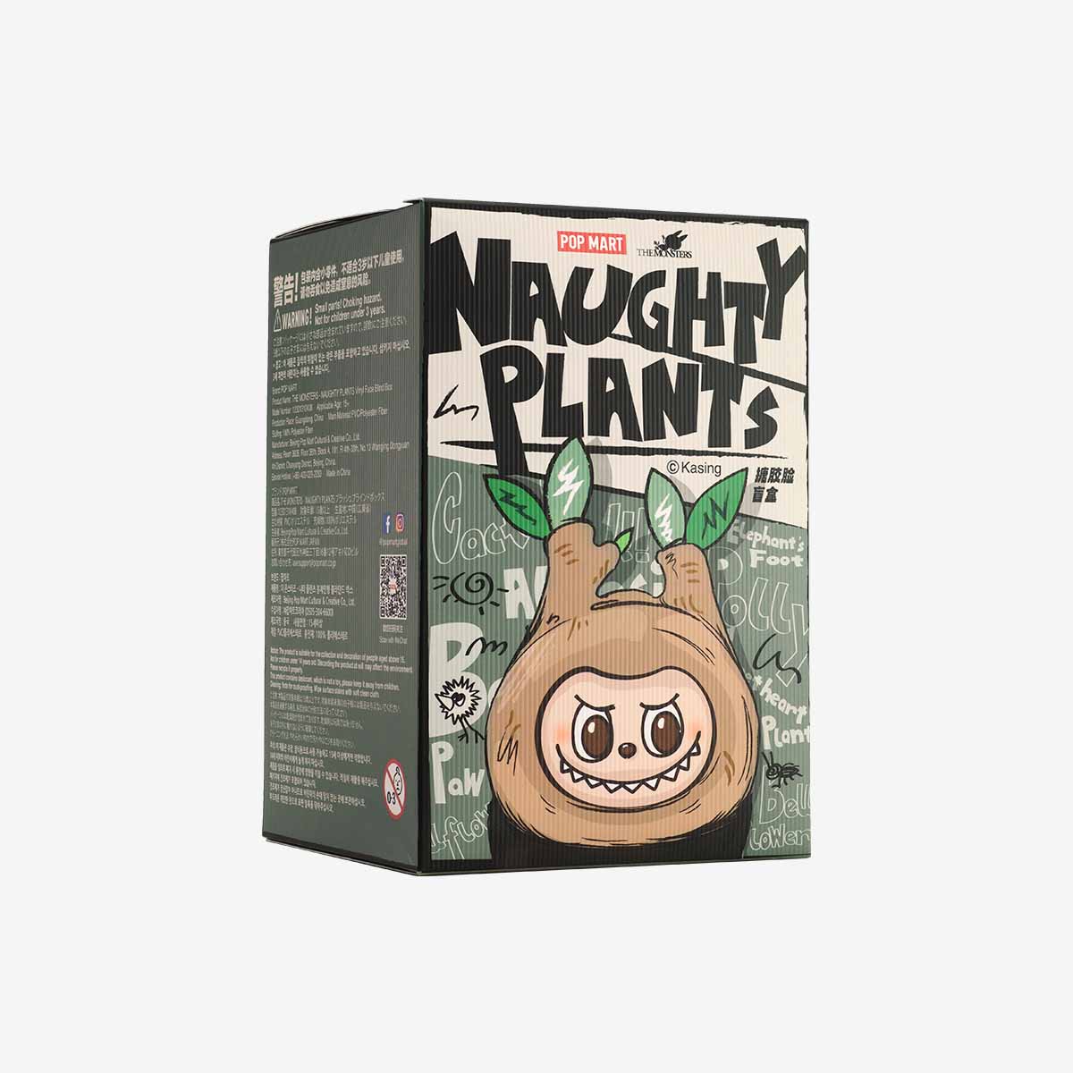 THE MONSTERS - Naughty Plants Vinyl Face Series